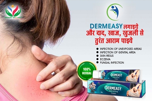 DERNEASY ITCHING CREAM